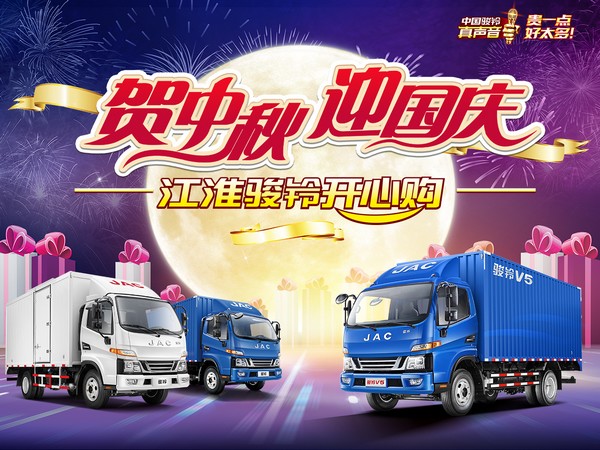卡友齊聚相談甚歡，駿鈴9月開心購圓滿舉行（宣城站）